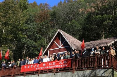 走盐帮古道 扬“红船”风帆——天富娱乐与绍兴银行组织党建联建活动