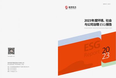 2023年度天富娱乐ESG报告